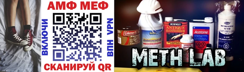 ОМГ ОМГ сайт Серов Amphetamine VHQ