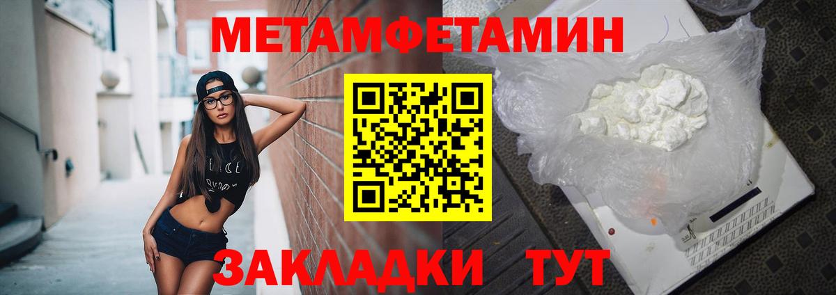 Амфетамин Premium Серов
