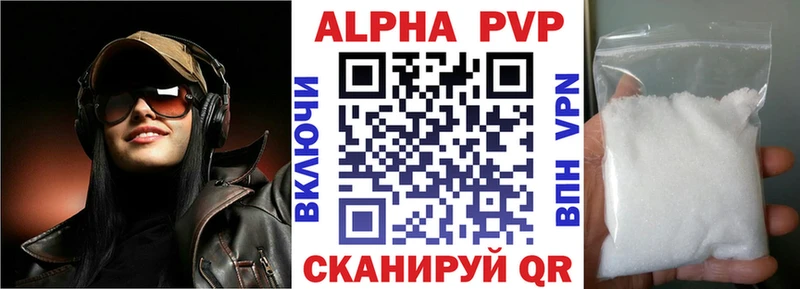 A-PVP Соль  блэк спрут рабочий сайт  Серов 