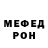 Амфетамин 97% nitsuj1001
