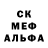 МЕТАДОН кристалл BoWiE BS