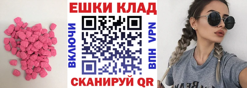 Экстази бентли  ОМГ ОМГ как зайти  Серов  где можно купить наркотик 