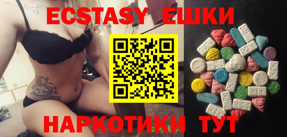 Экстази louis Vuitton  Вход с VPN  Серов 