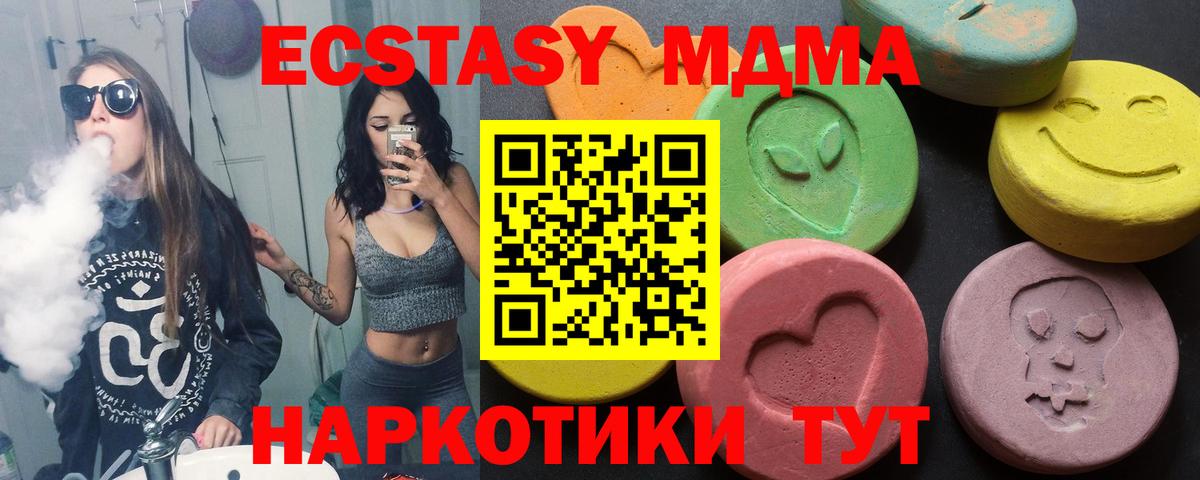 Ecstasy louis Vuitton Серов