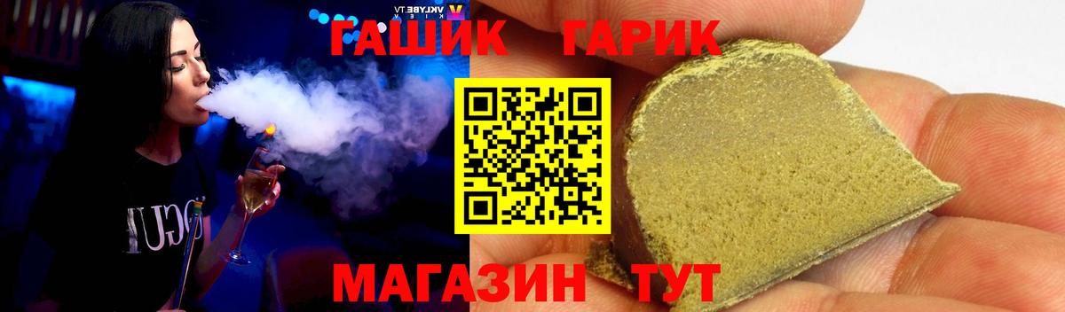 ГАШ AMNESIA HAZE  Гашиш убойный  Вход с VPN  Серов 