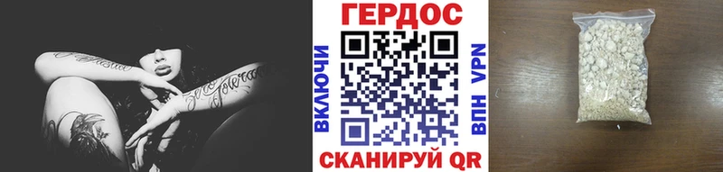 дарк нет Telegram где купить наркоту KRAKEN ссылка Серов ГЕРОИН белый