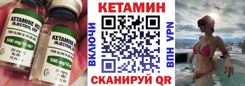 Кетамин ketamine  наркошоп  Серов 