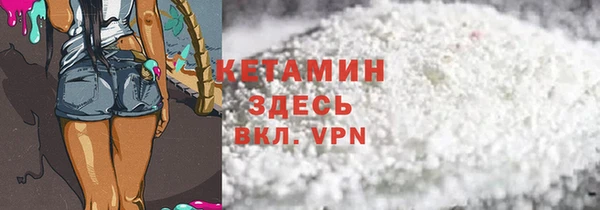 кокаин Осинники