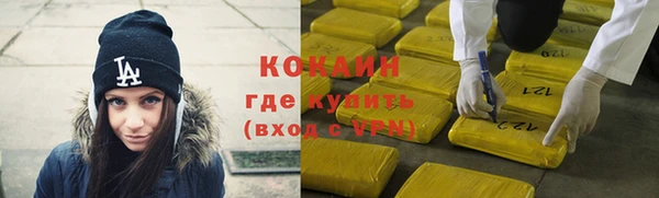 кокаин колумбия Переславль-Залесский