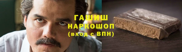 кокаин Осинники