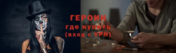 кокаин Осинники