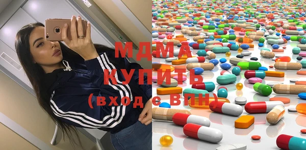 кокаин Осинники