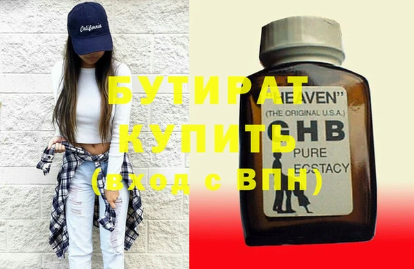 кокаин Осинники