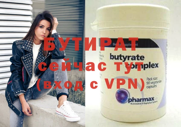 кокаин Осинники
