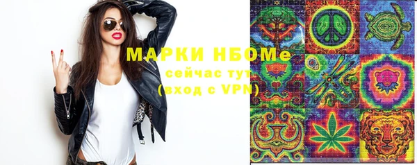 кокаин Осинники