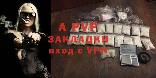 кокаин Осинники
