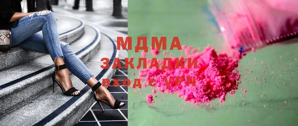 кокаин Осинники