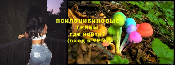 кокаин Осинники