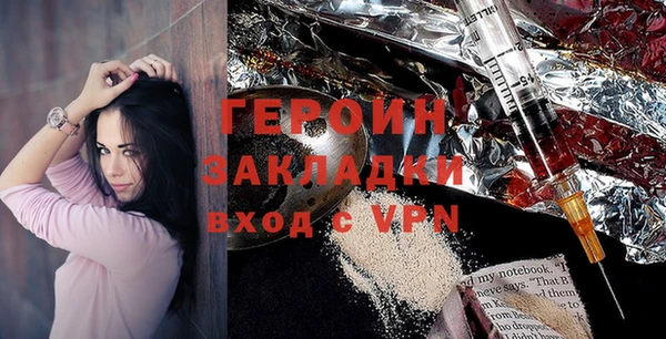кокаин Осинники