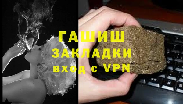 кокаин Осинники