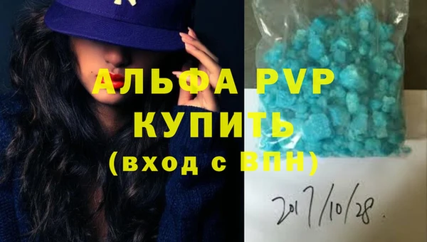 кокаин Осинники