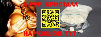 амфетамин Рыбинск
