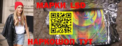 MESCALINE Севастополь