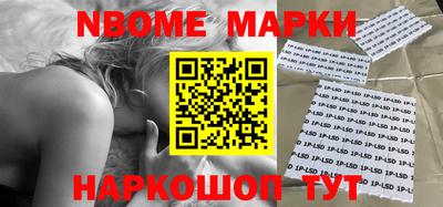 MESCALINE Севастополь