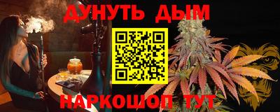 MESCALINE Севастополь