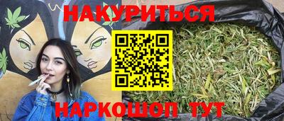 MESCALINE Севастополь