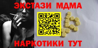 MESCALINE Севастополь