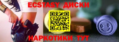 MESCALINE Севастополь