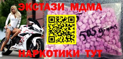 MESCALINE Севастополь
