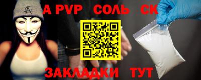 кристаллы Рязань