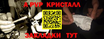 MESCALINE Севастополь