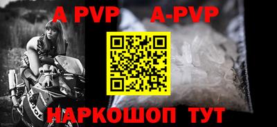 a pvp Северобайкальск