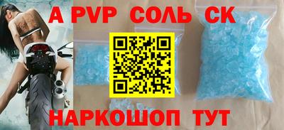 MESCALINE Севастополь