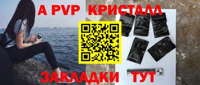 spice Свободный