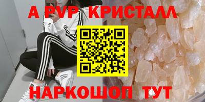 a pvp Северобайкальск