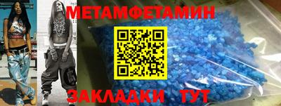 MESCALINE Севастополь