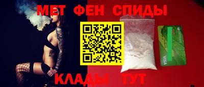MESCALINE Севастополь