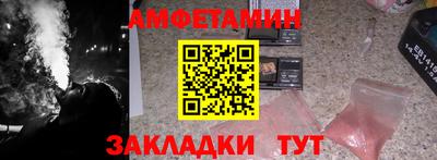 MESCALINE Севастополь