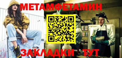 MESCALINE Севастополь