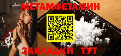a pvp Северобайкальск