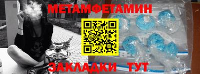 MESCALINE Севастополь