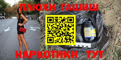 MESCALINE Севастополь
