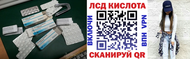 mega онион Серов Лсд 25 экстази кислота