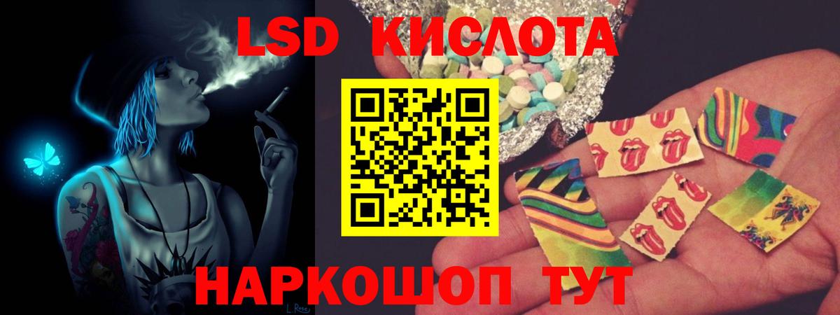 Серов  mega ONION  LSD-25 экстази  Вход с VPN  ЛСД экстази кислота  Лсд 25 экстази ecstasy 