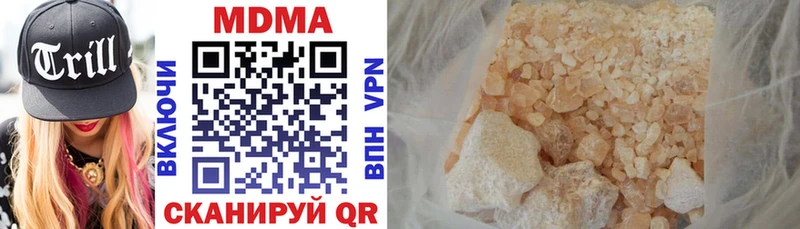 МДМА crystal нарко площадка официальный сайт Серов