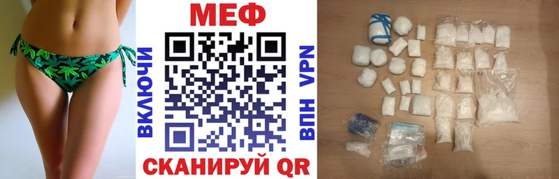 Меф mephedrone  Серов 